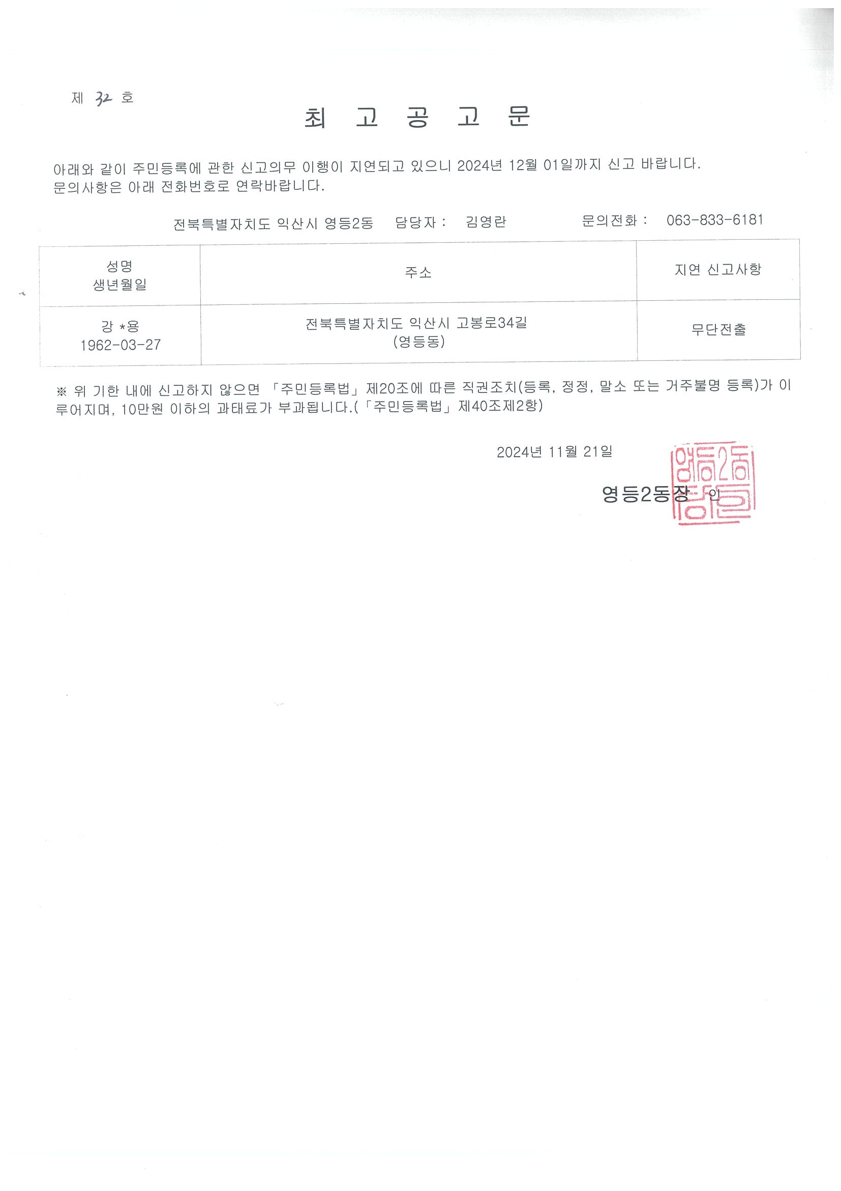 첨부파일0