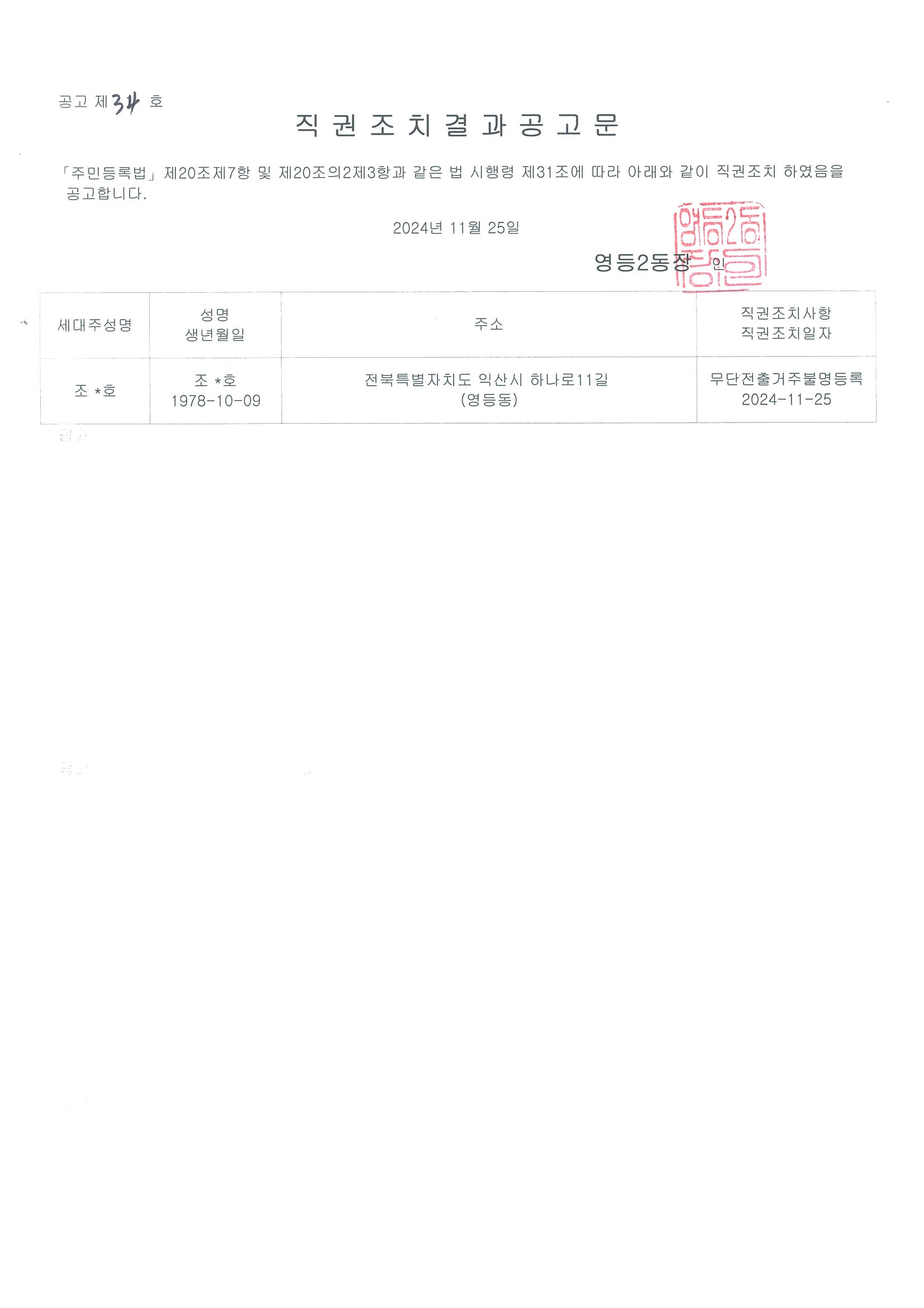 첨부파일0