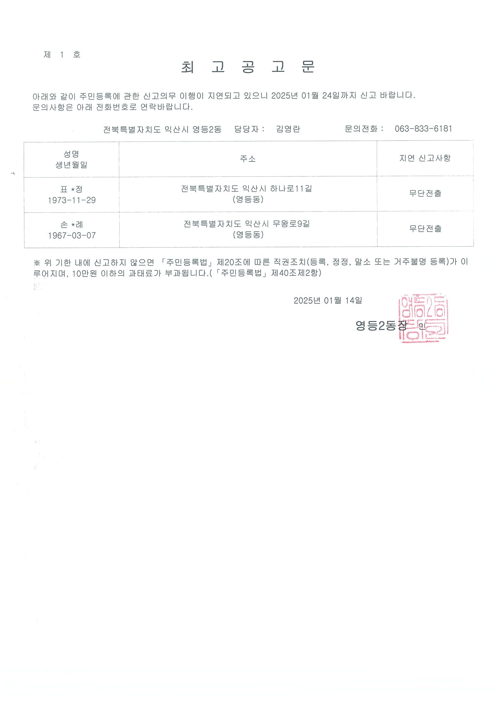 첨부파일0