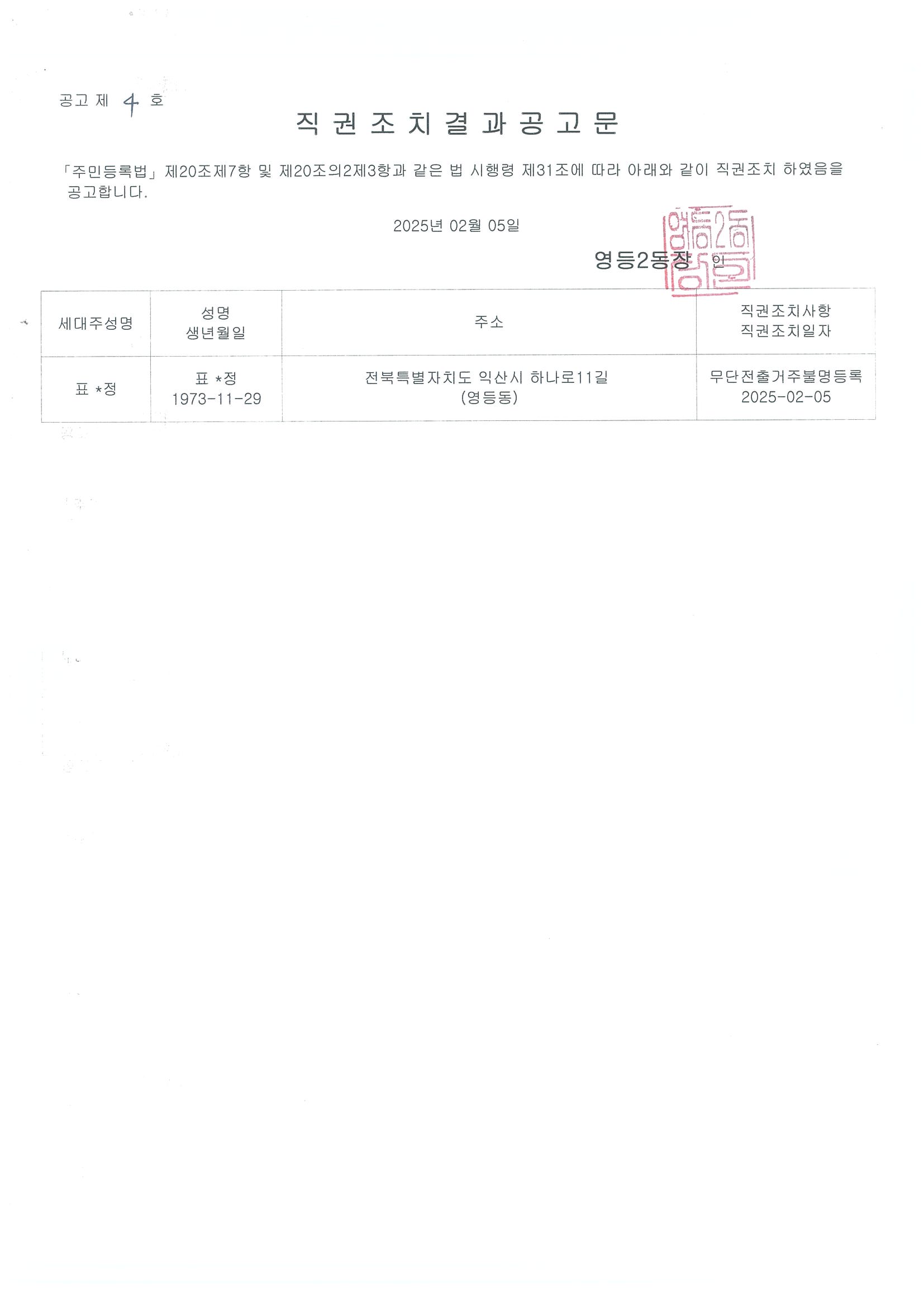 첨부파일0