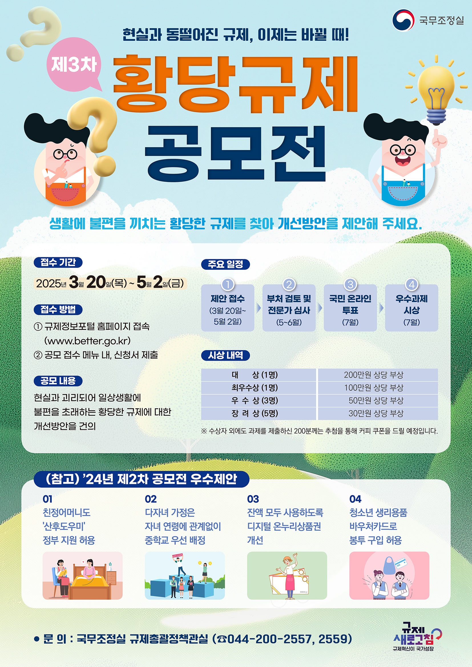 첨부파일1