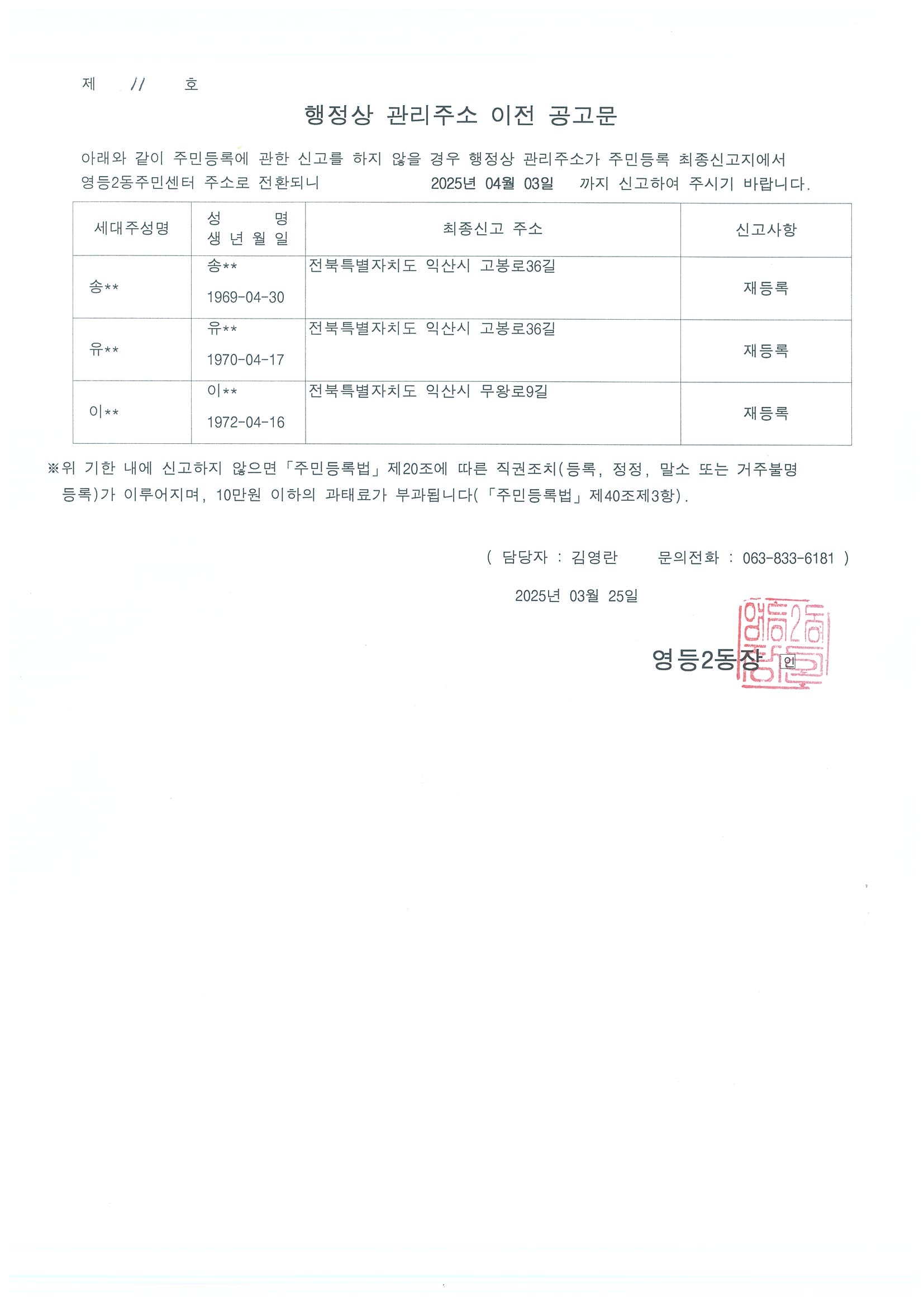 첨부파일0