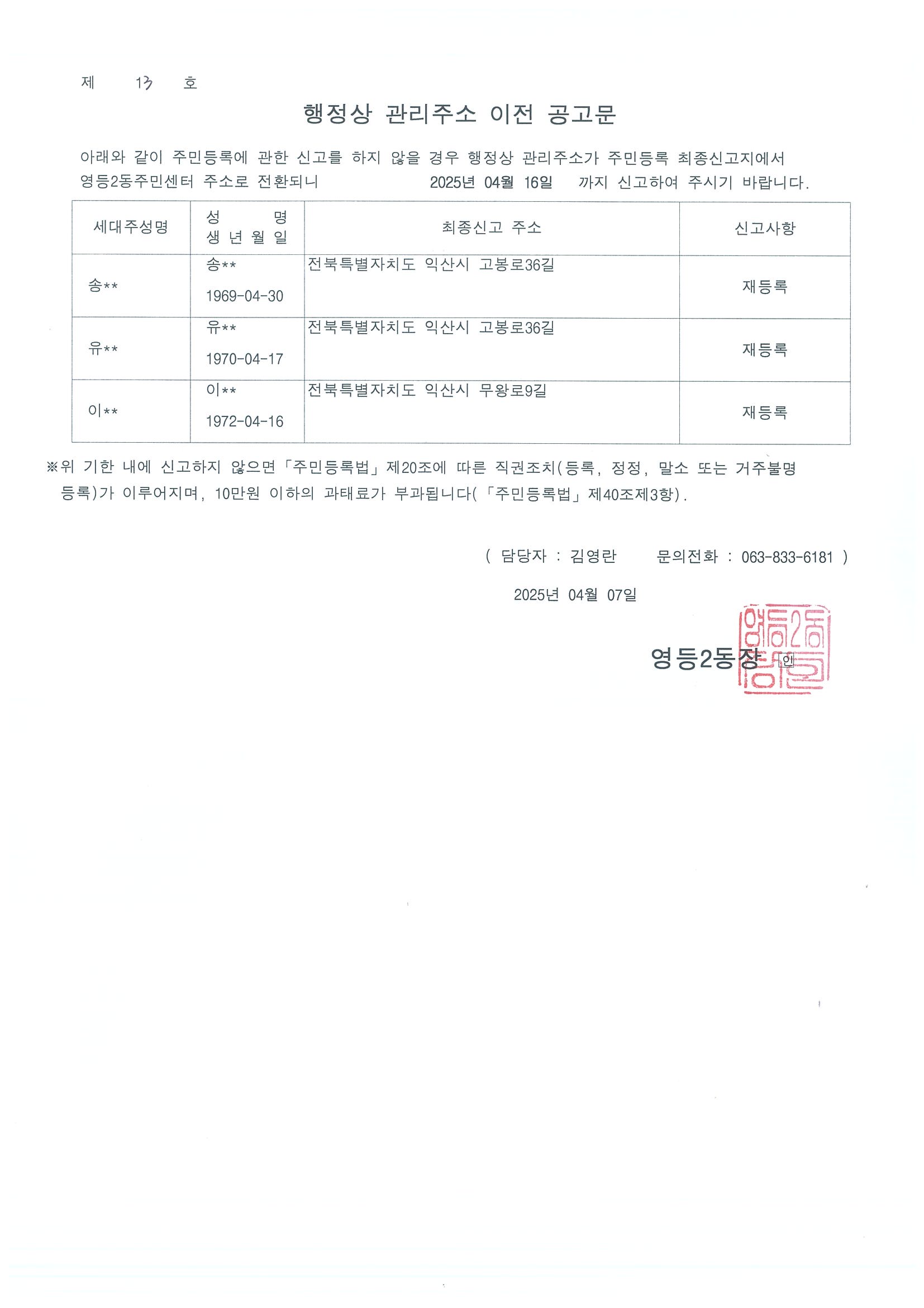 첨부파일0