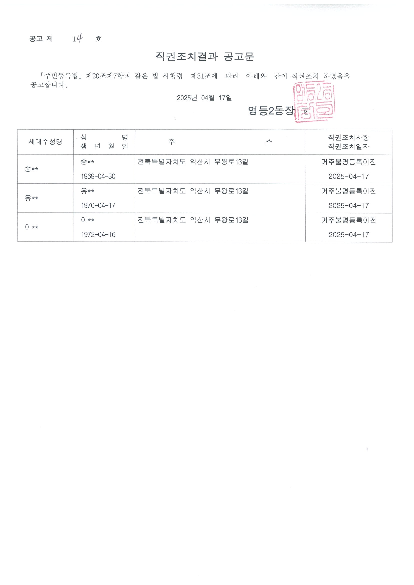 첨부파일0