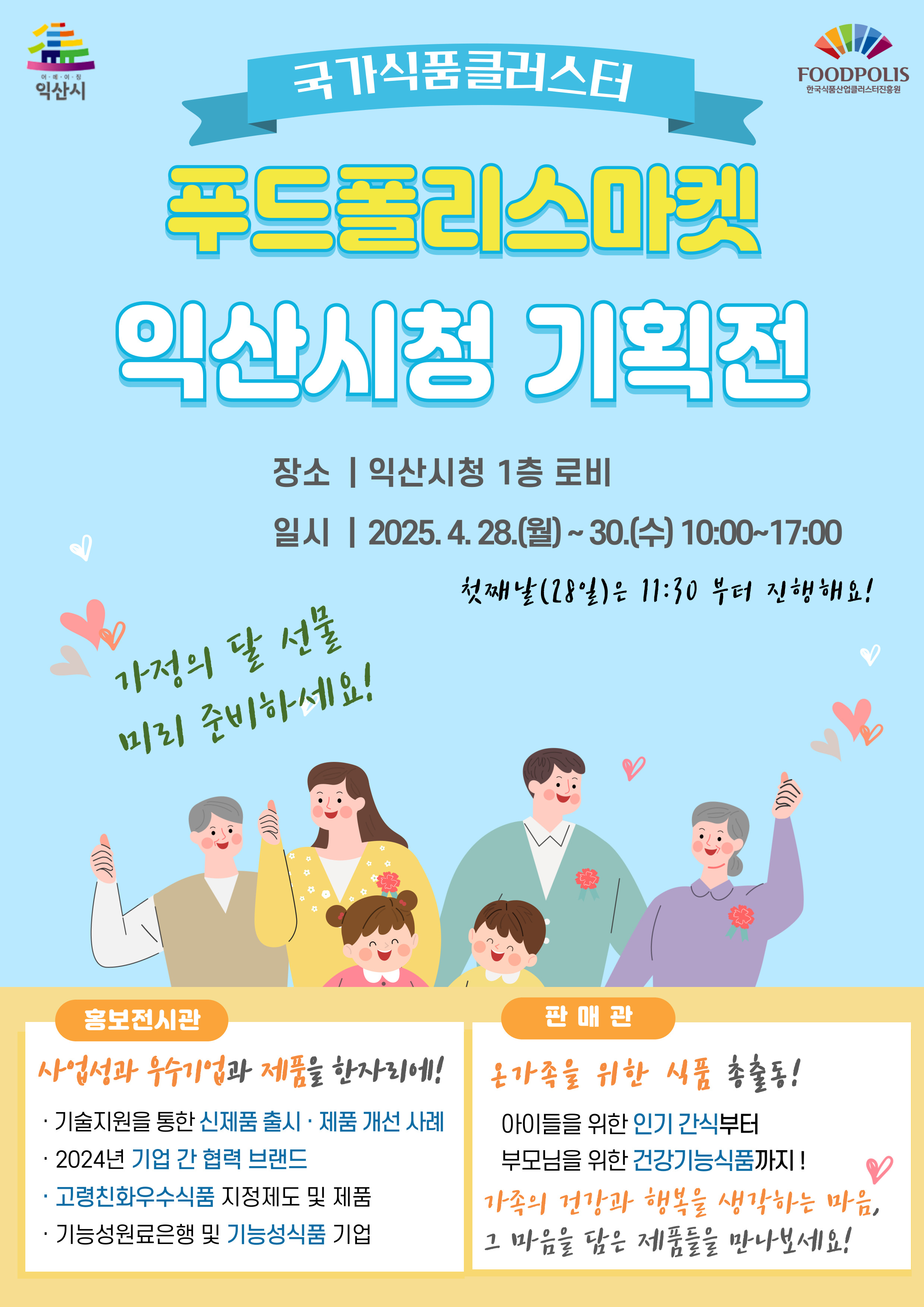 첨부파일0