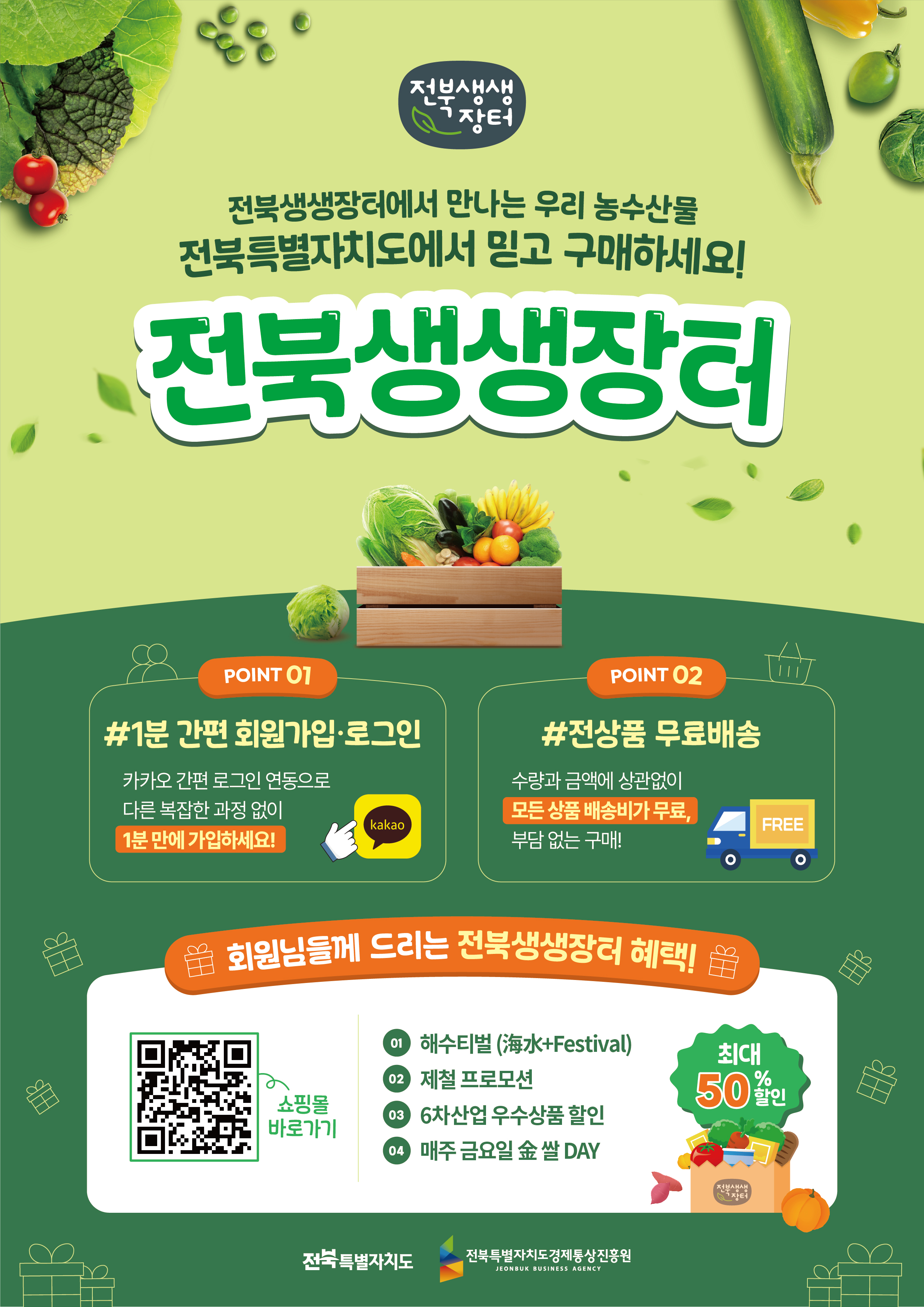첨부파일1