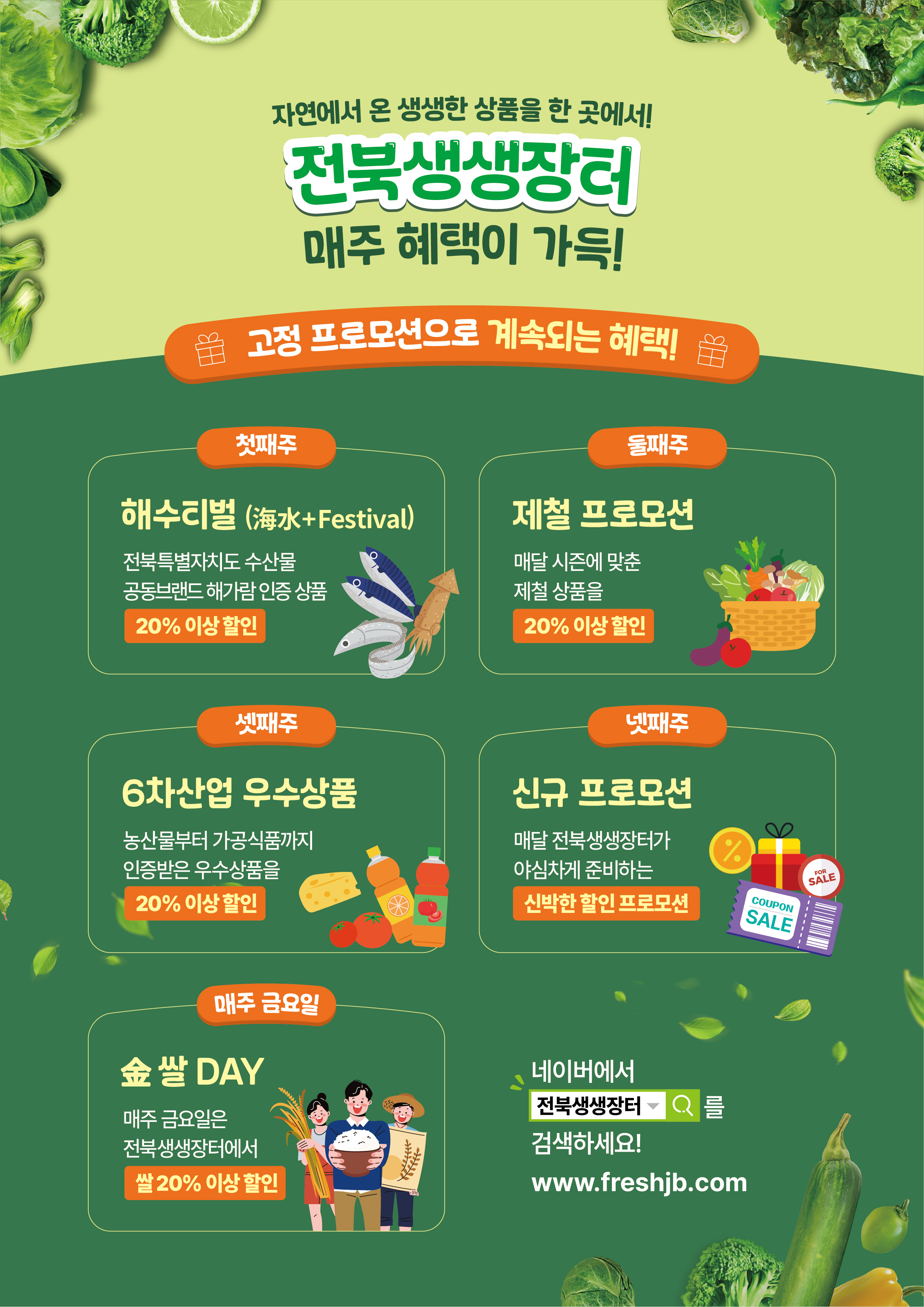 첨부파일2
