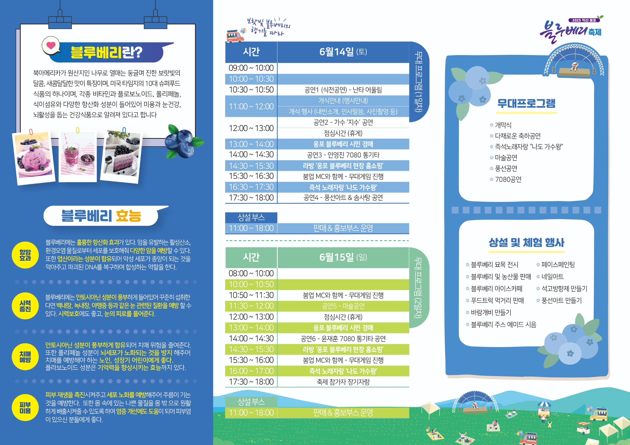 첨부파일1