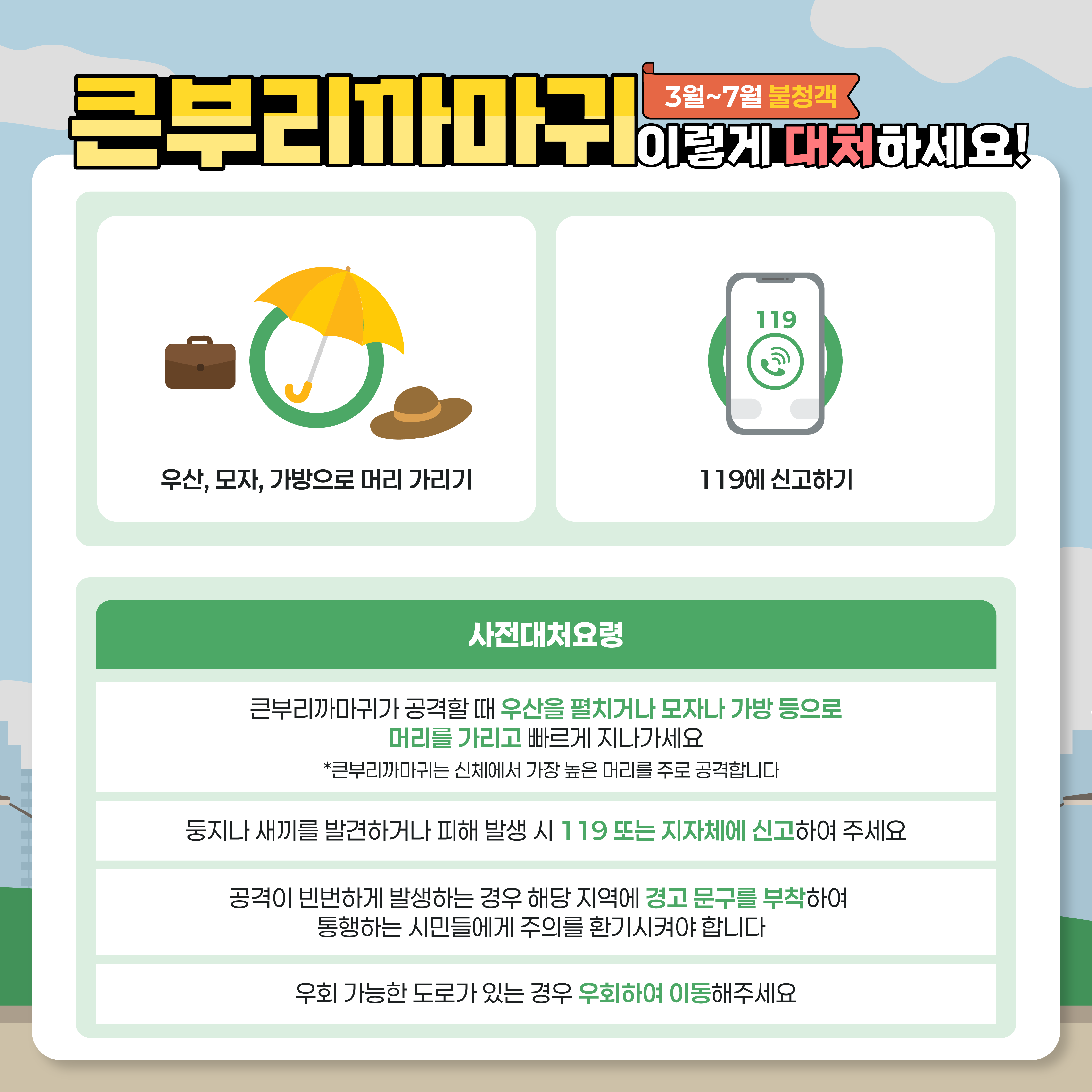 첨부파일3