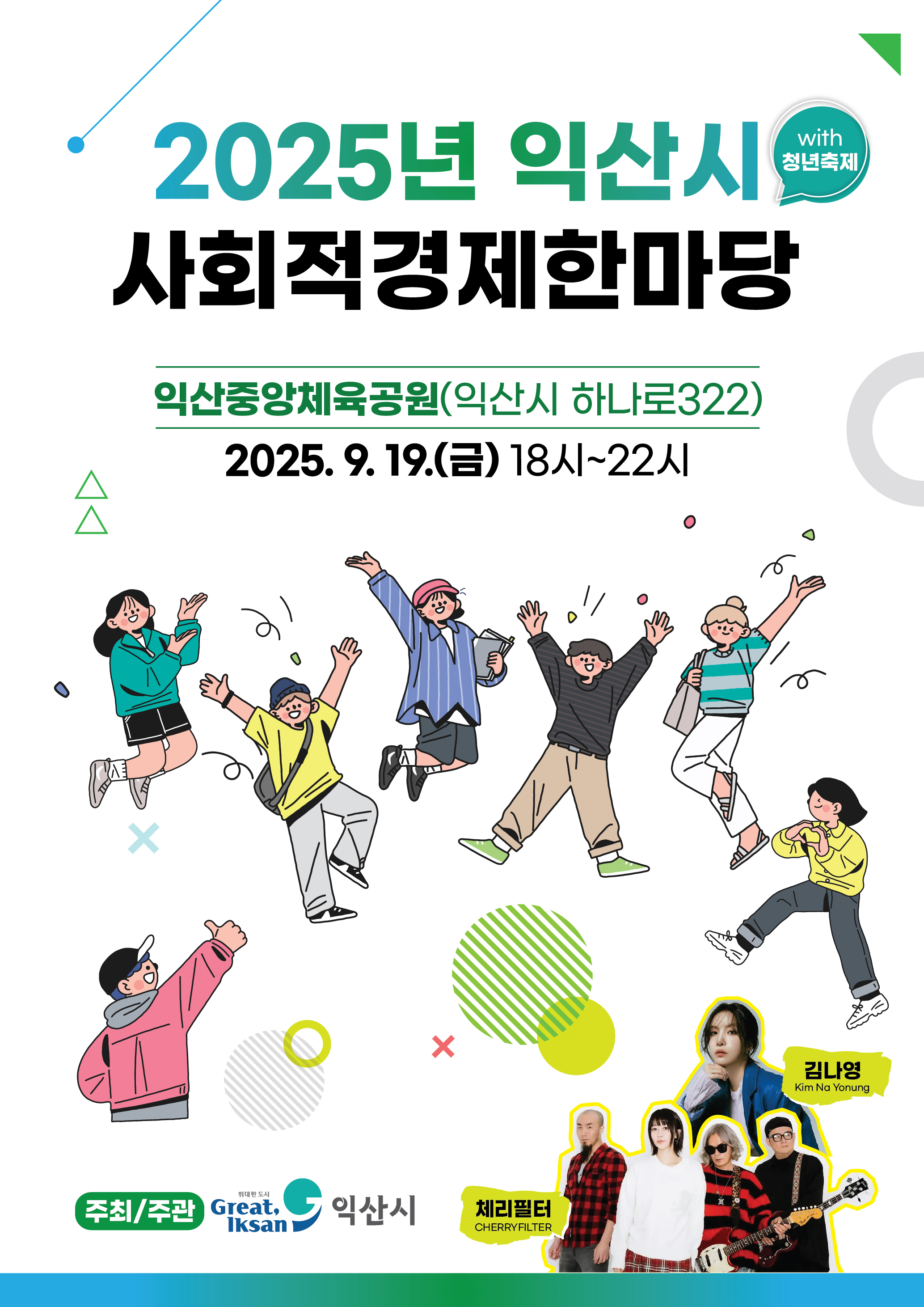 첨부파일0