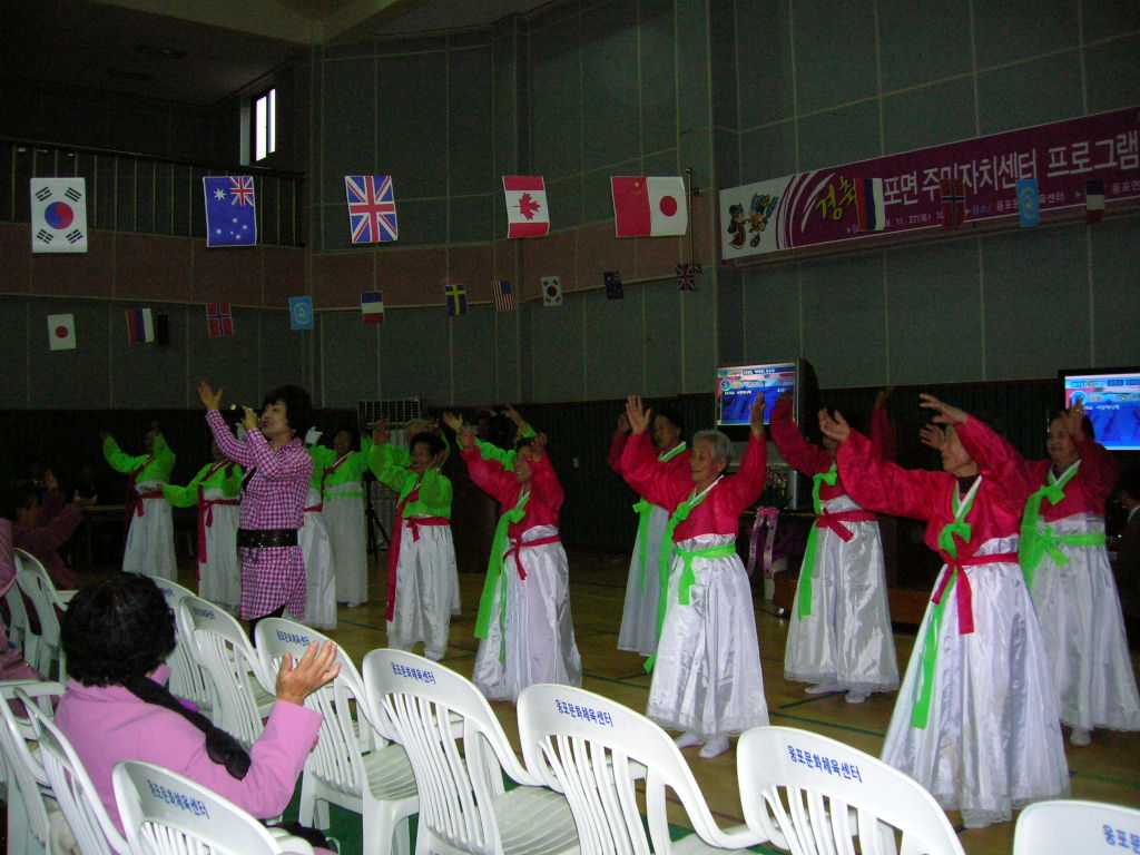 2008년 웅포면 주민자치센터 발표회6