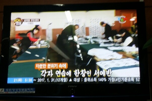 송학동 주민자치프로그램 KCN 방송 출연 화면2