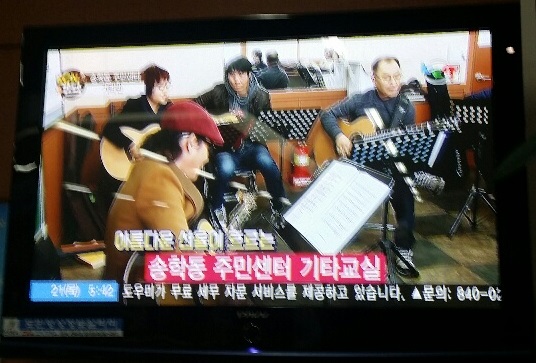 송학동 주민자치프로그램 KCN 방송 출연 화면4