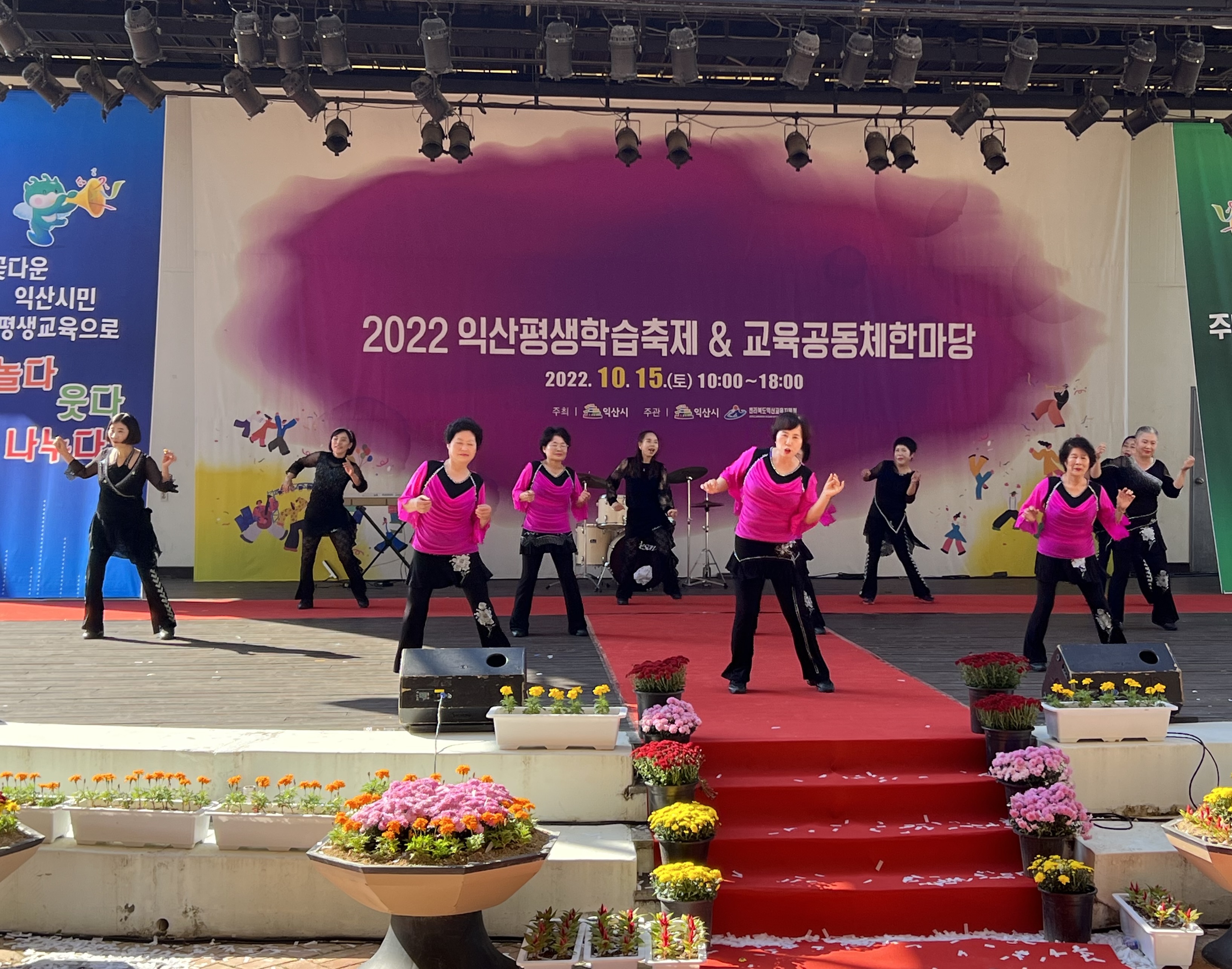 2022년 주민자치센터 프로그램 발표회 댄스반 공연3