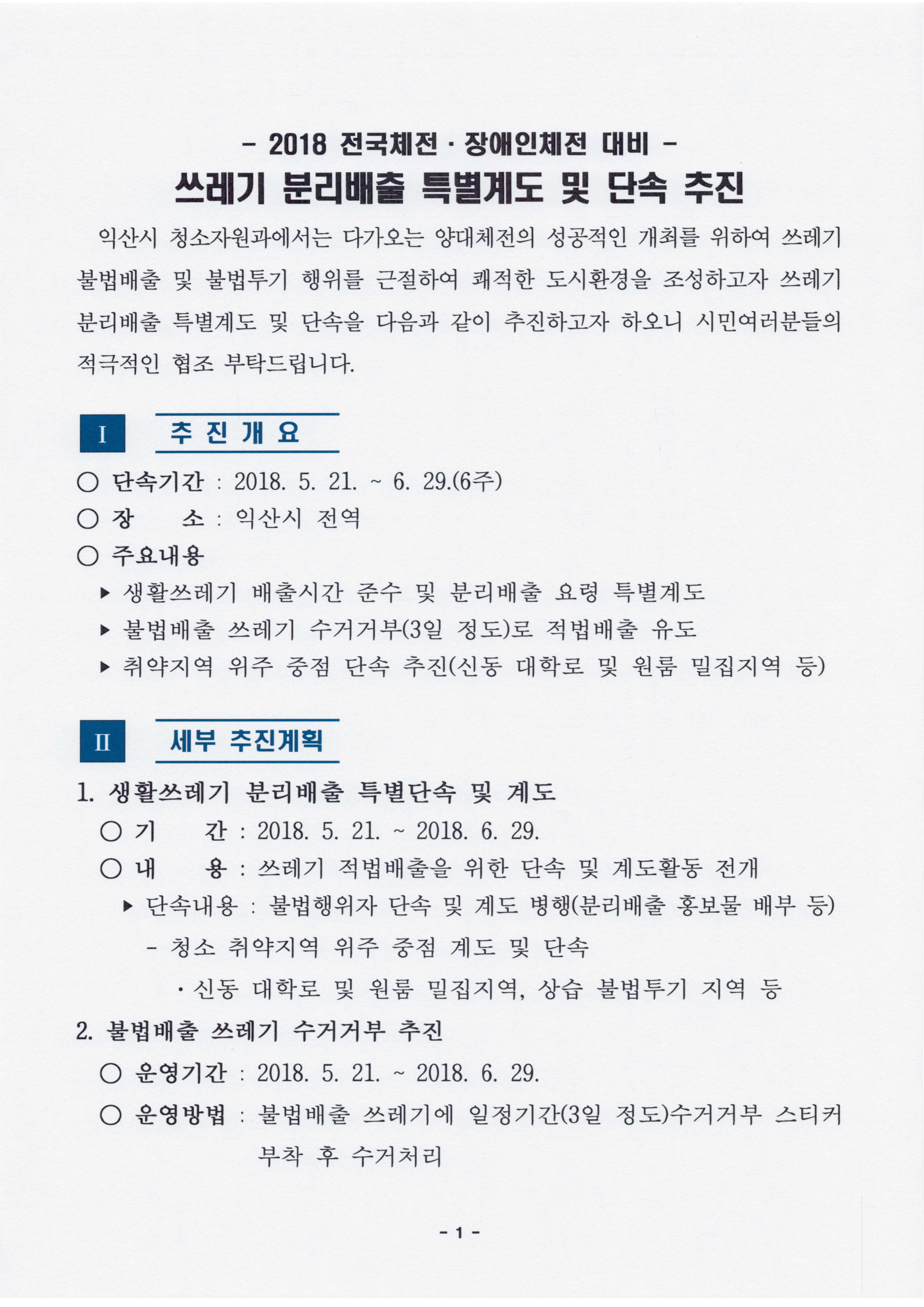 첨부파일0