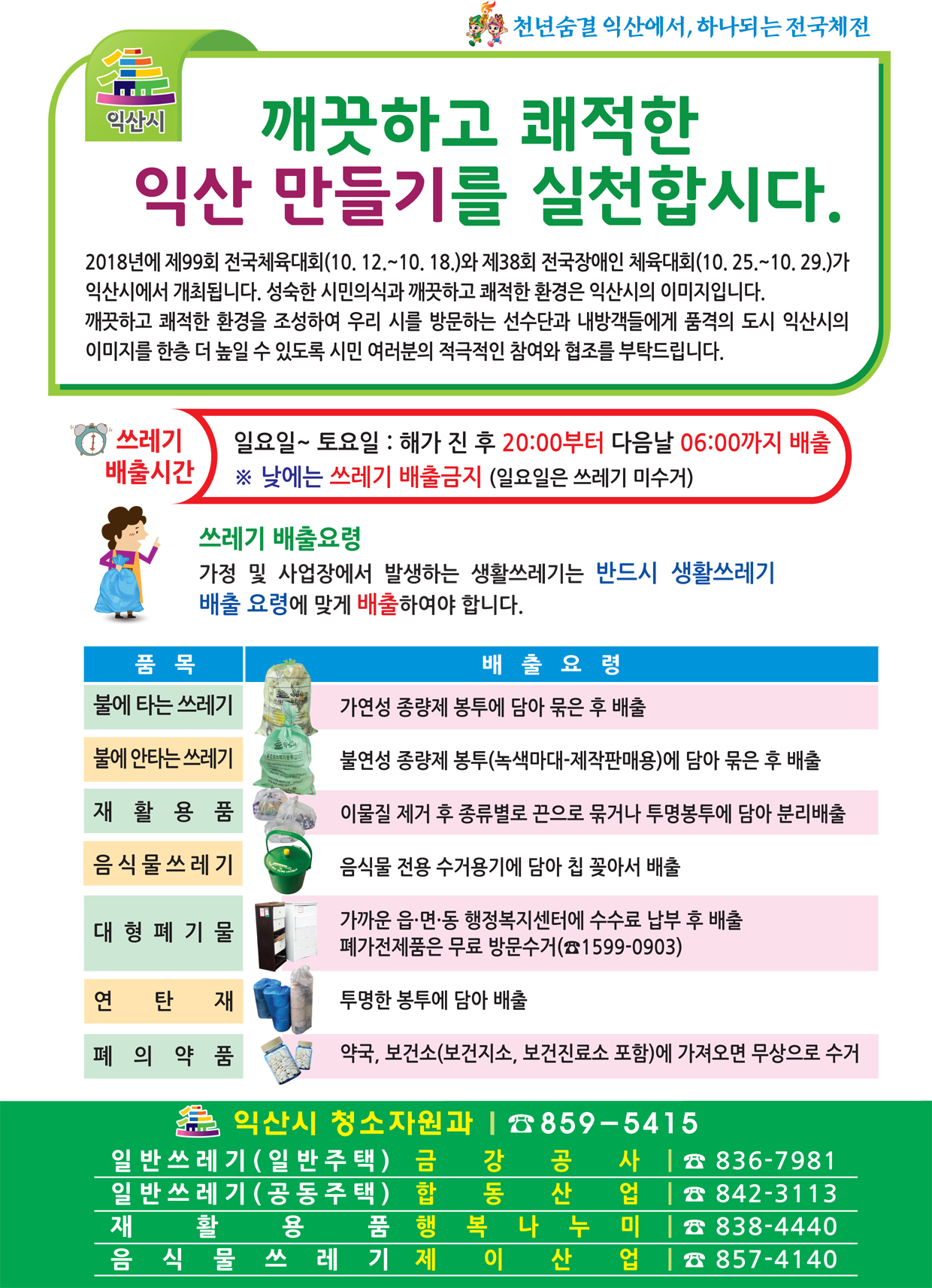 첨부파일1