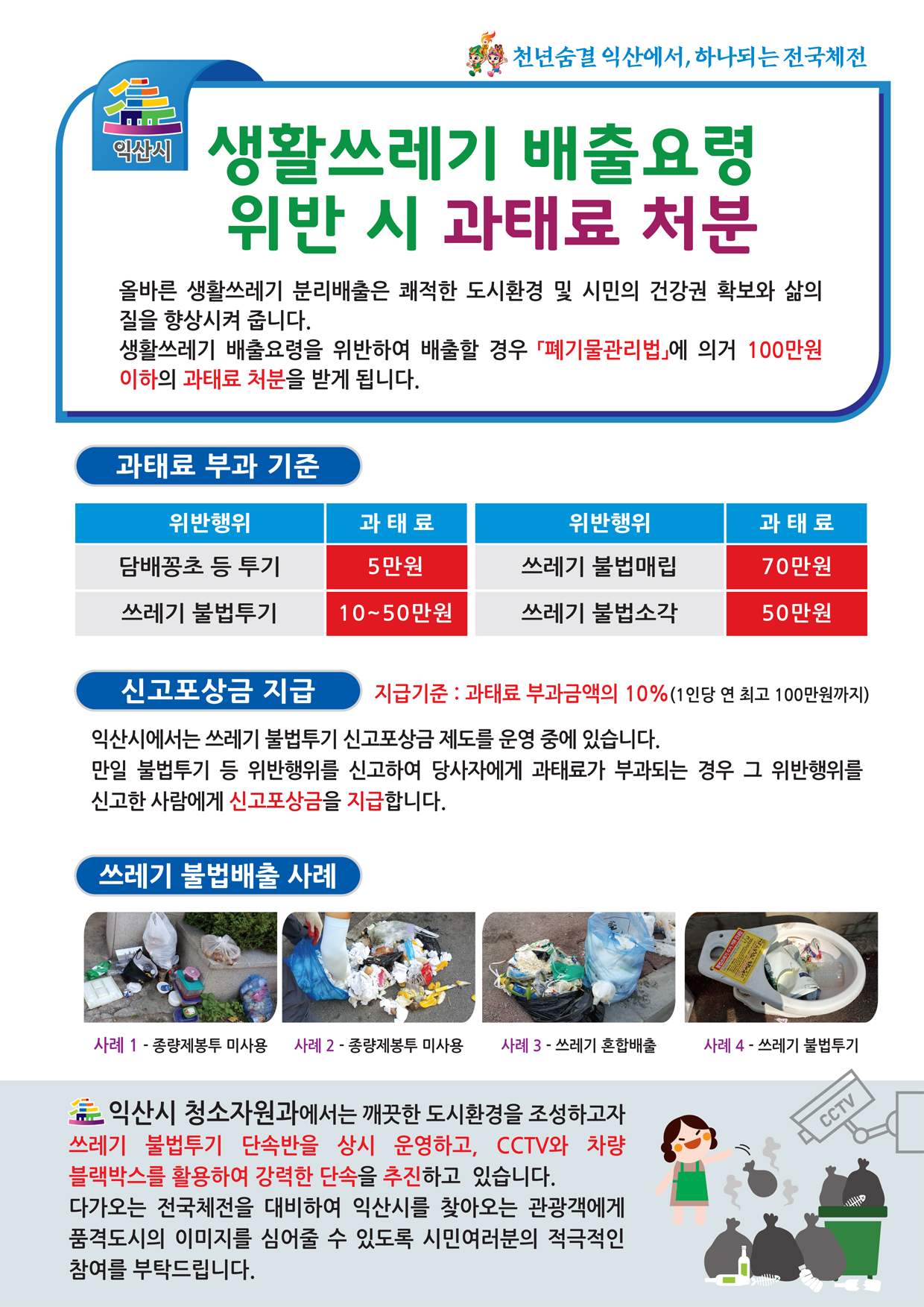 첨부파일2