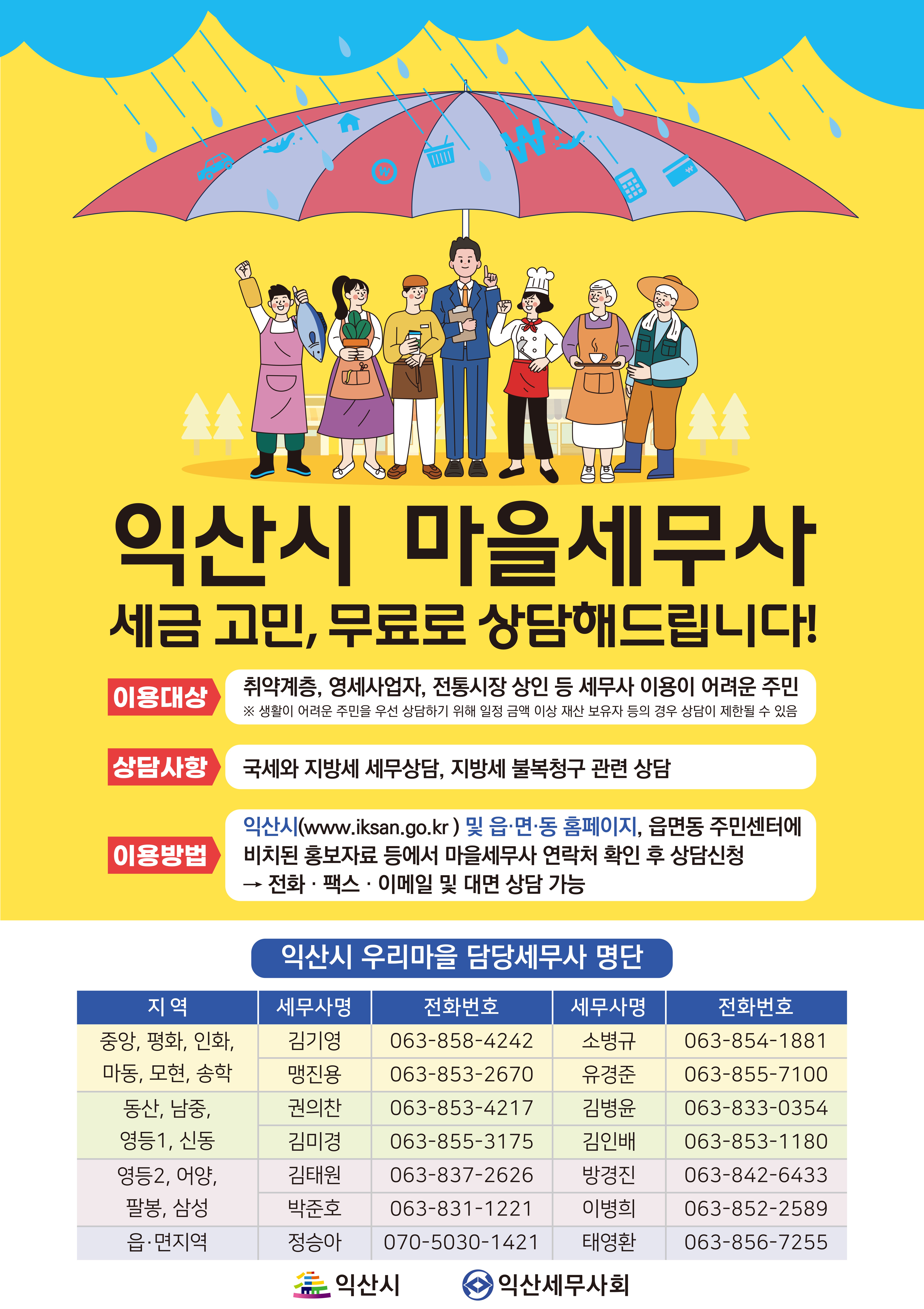 첨부파일0