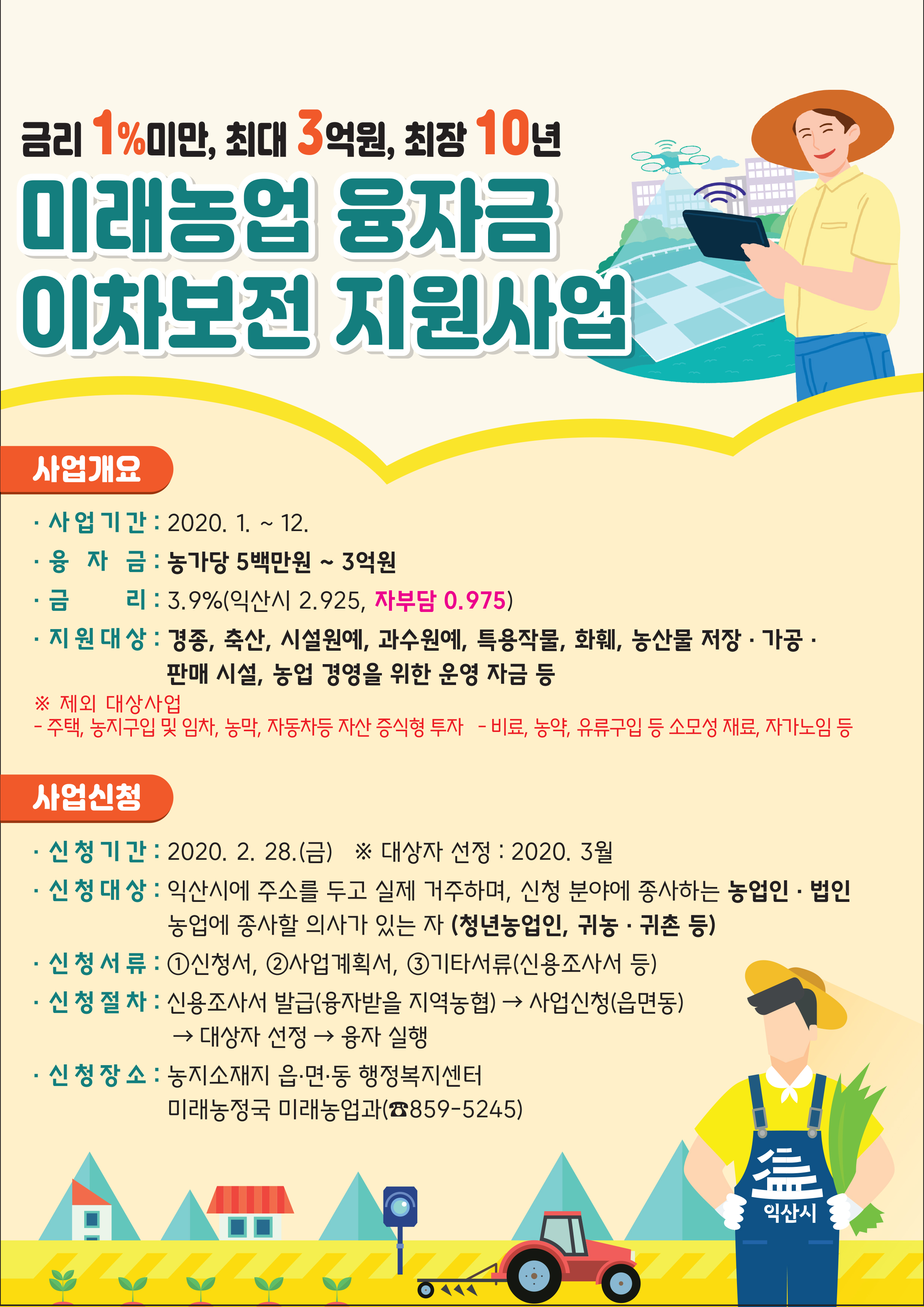 첨부파일0
