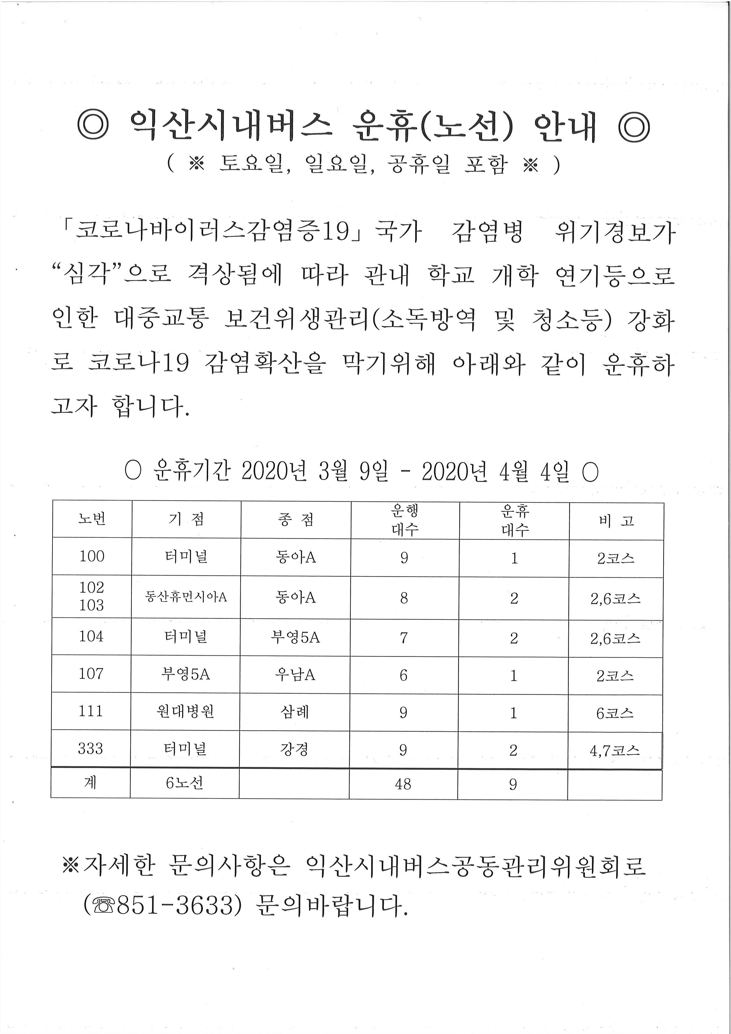 첨부파일0