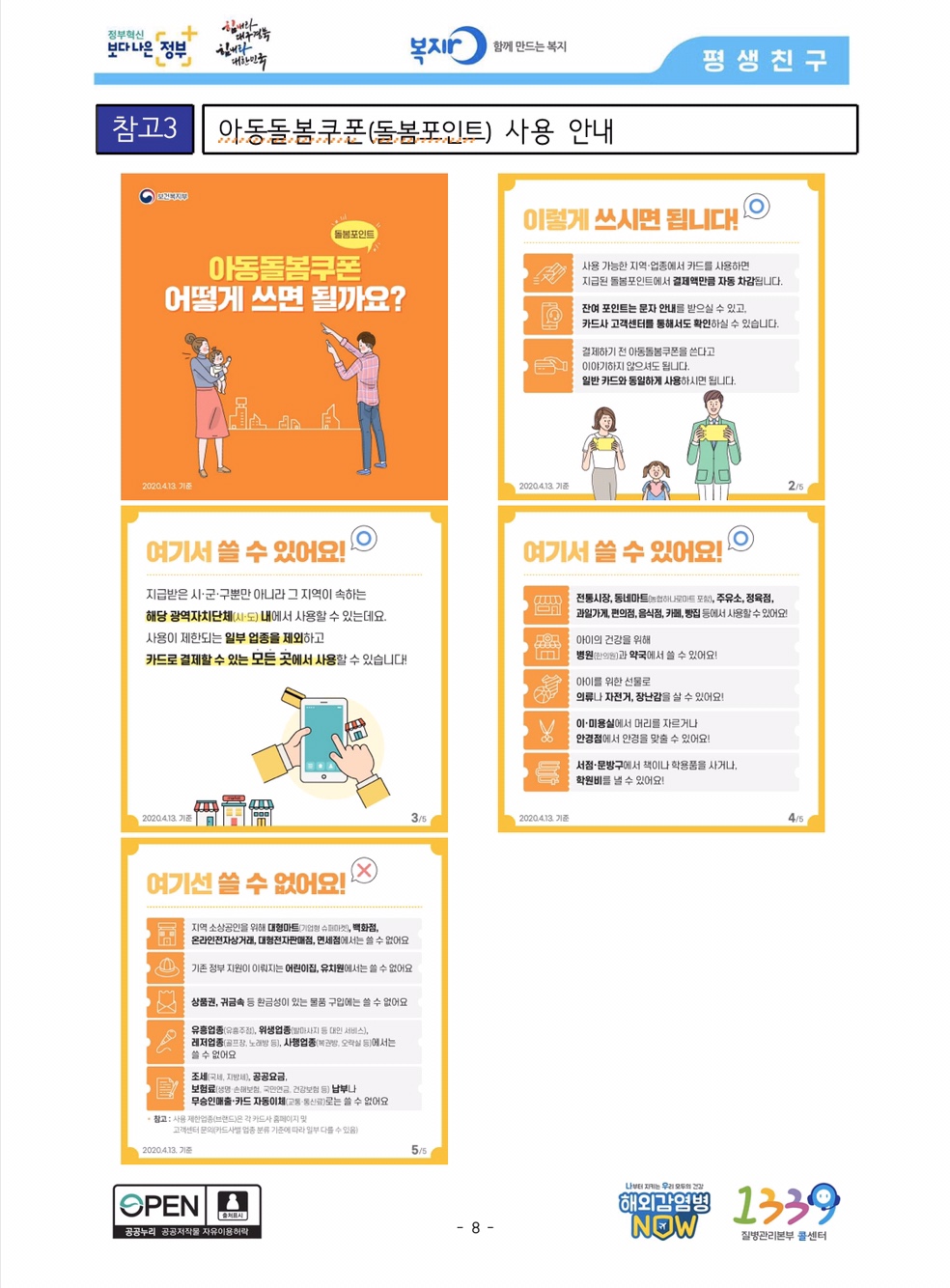 첨부파일1