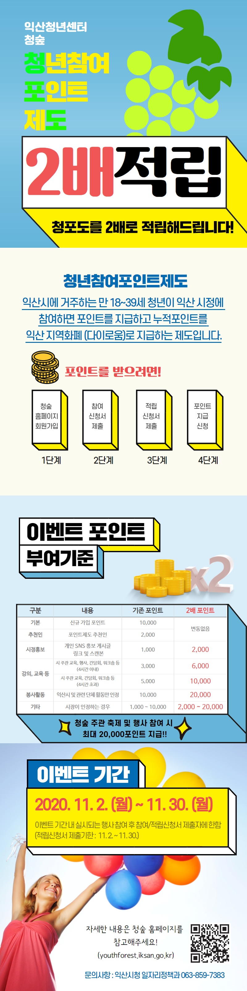 첨부파일0