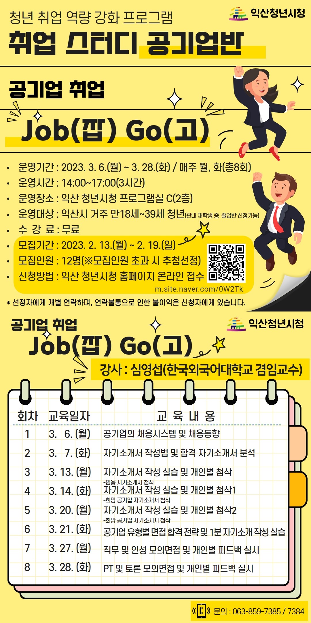 첨부파일0