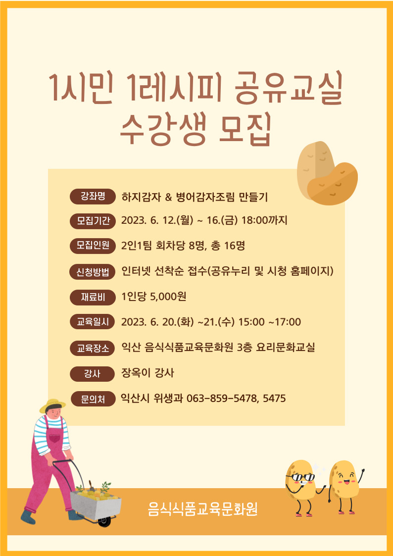 대관식품 이미지