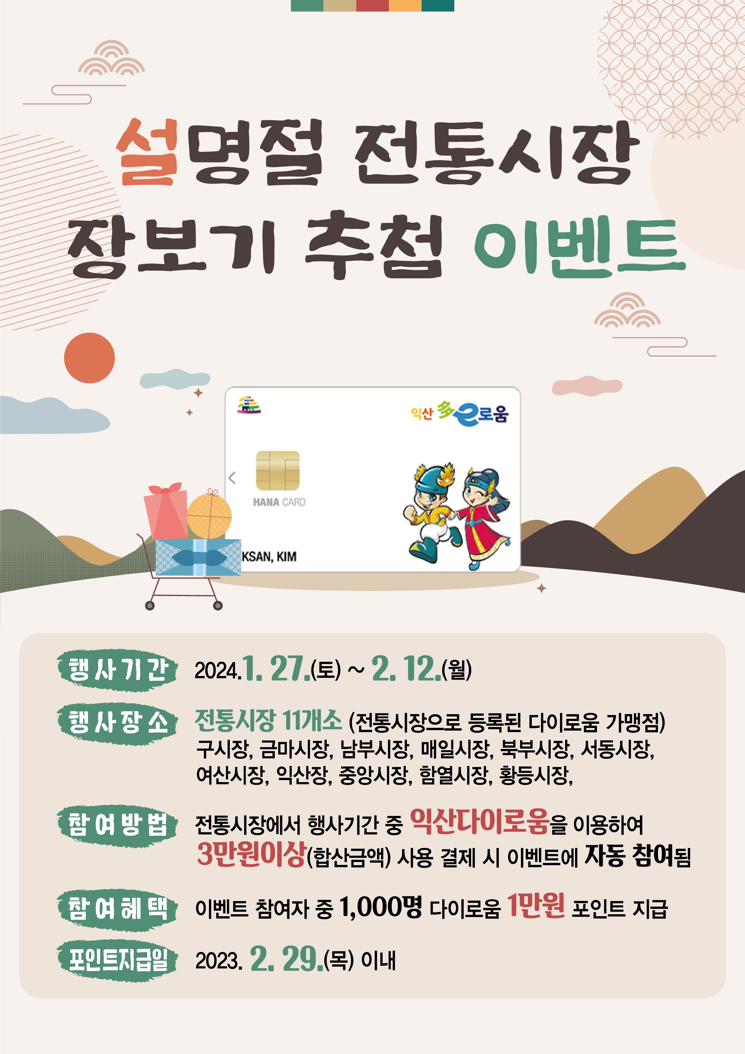첨부파일0