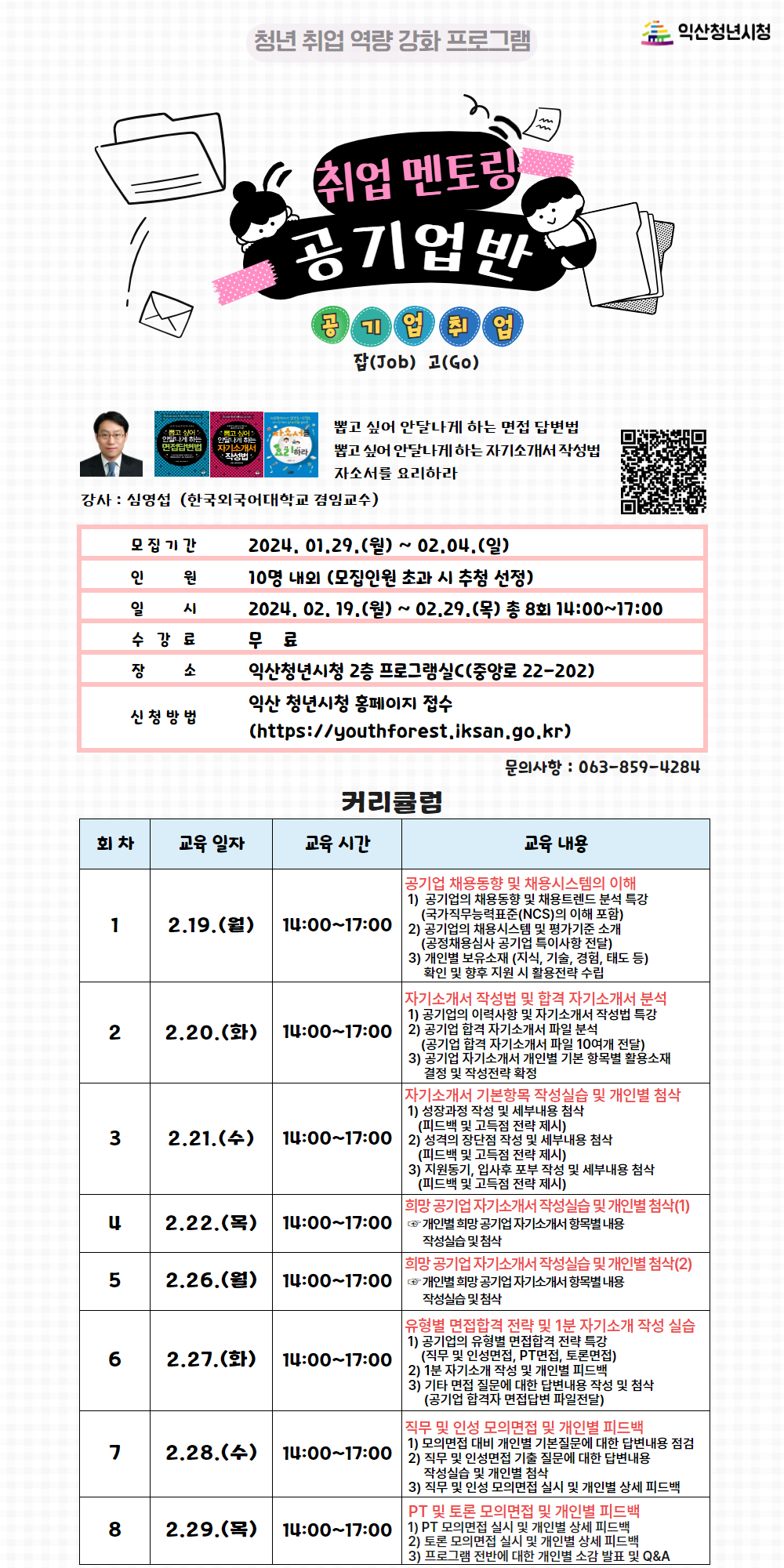 첨부파일0