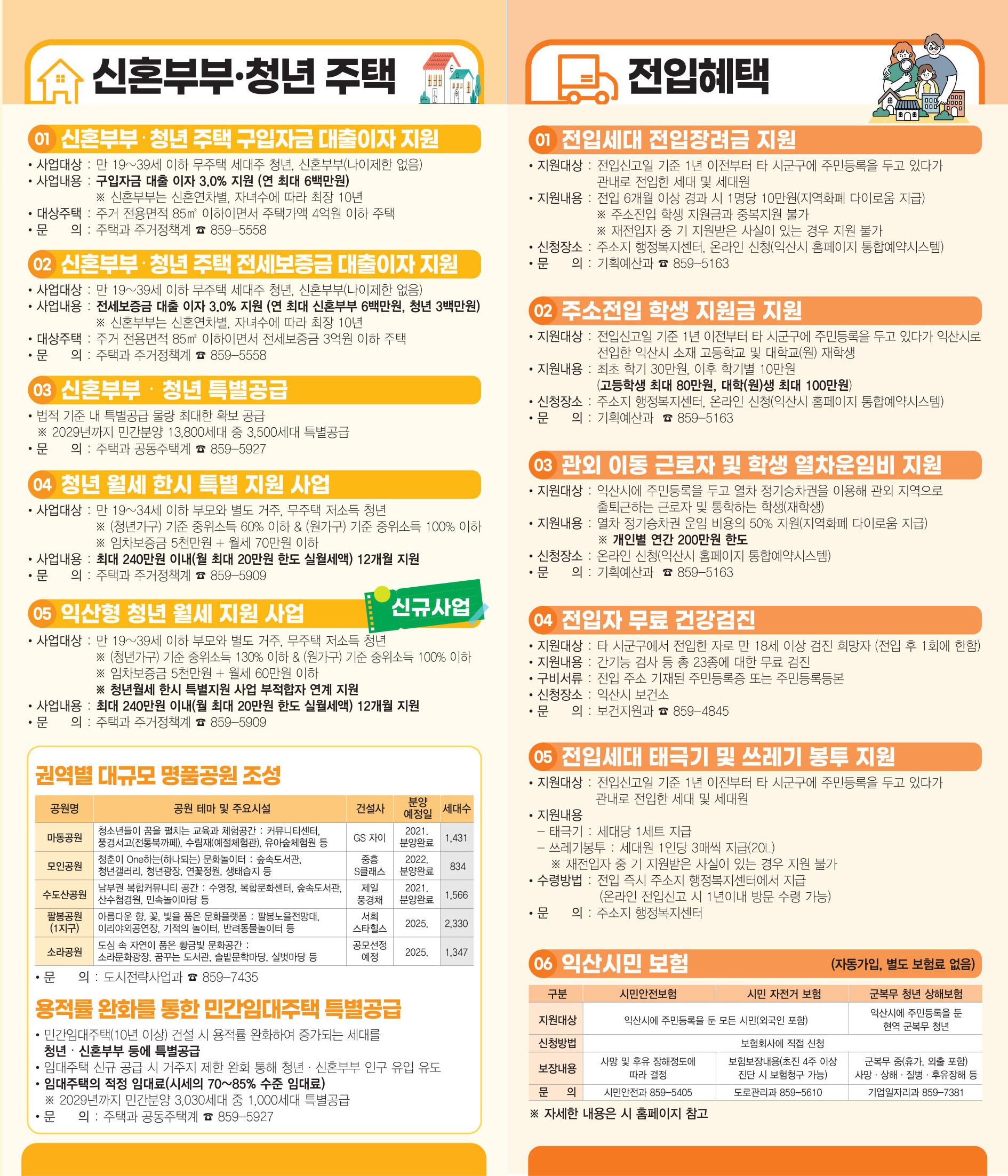 첨부파일1