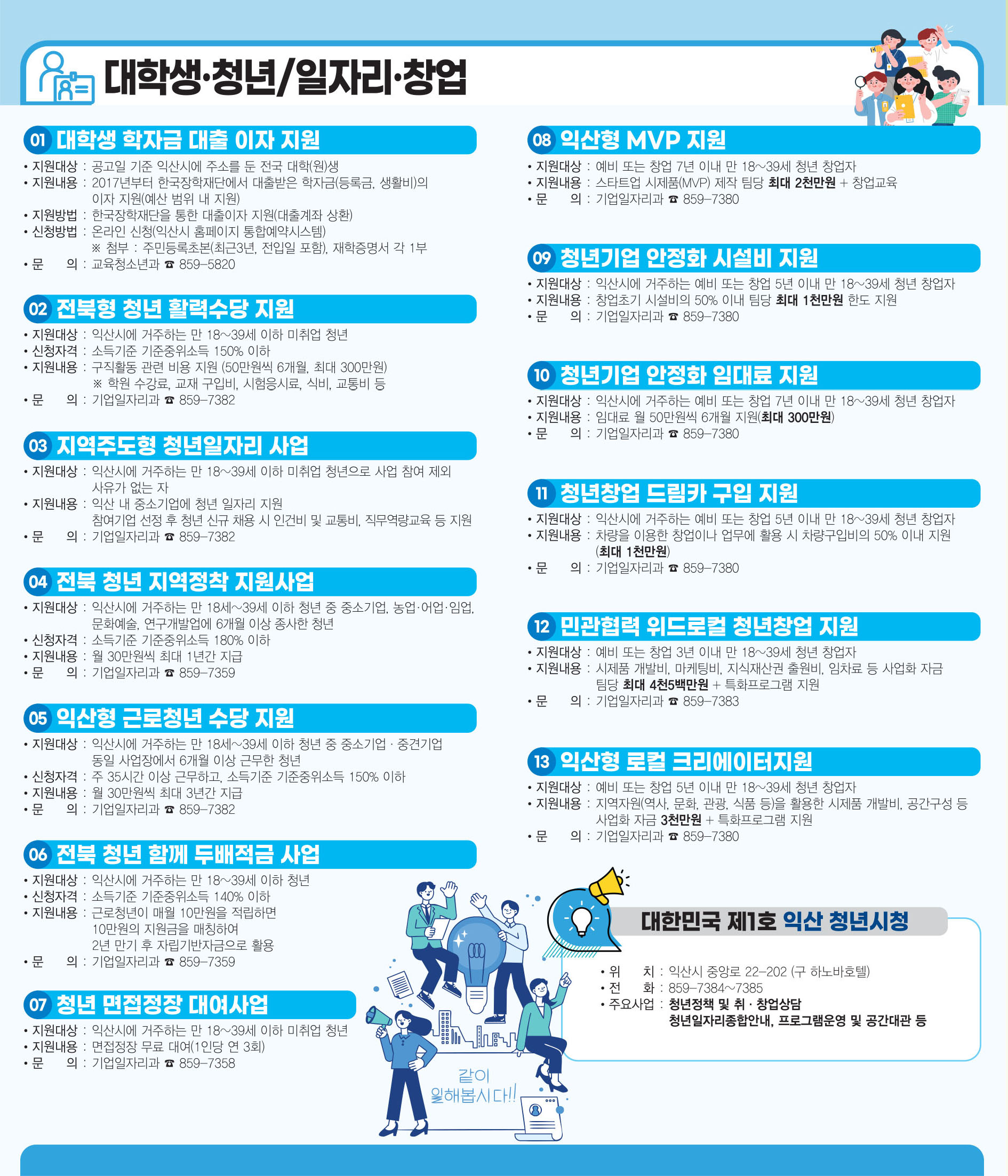 첨부파일2