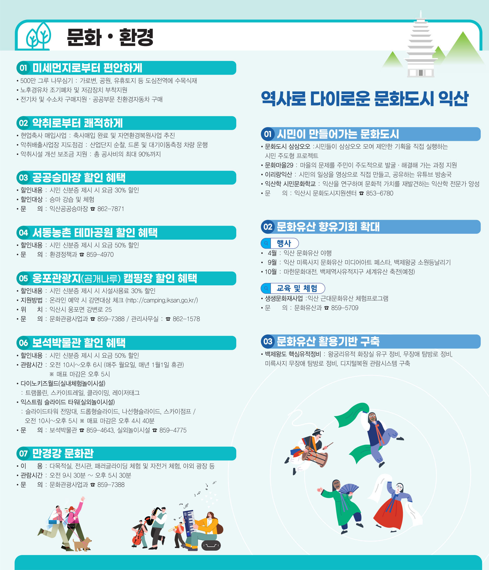 첨부파일4