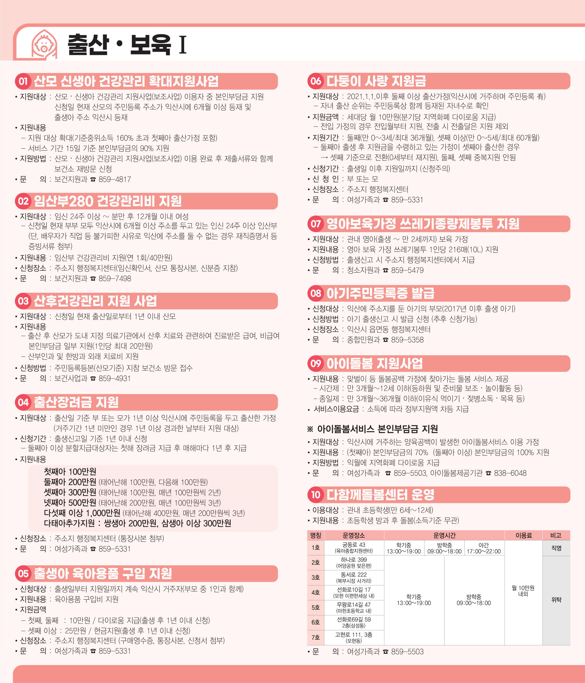 첨부파일5