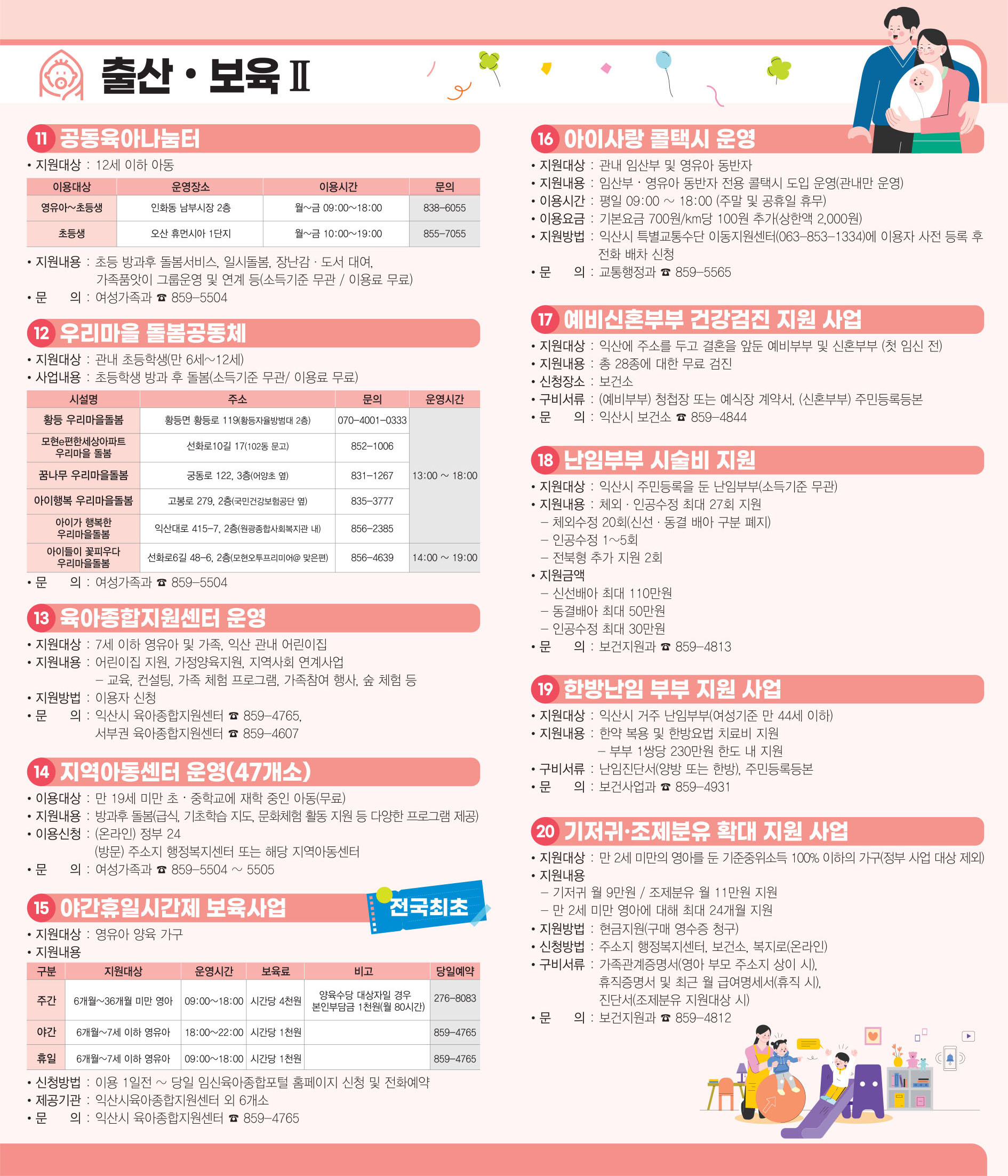 첨부파일6