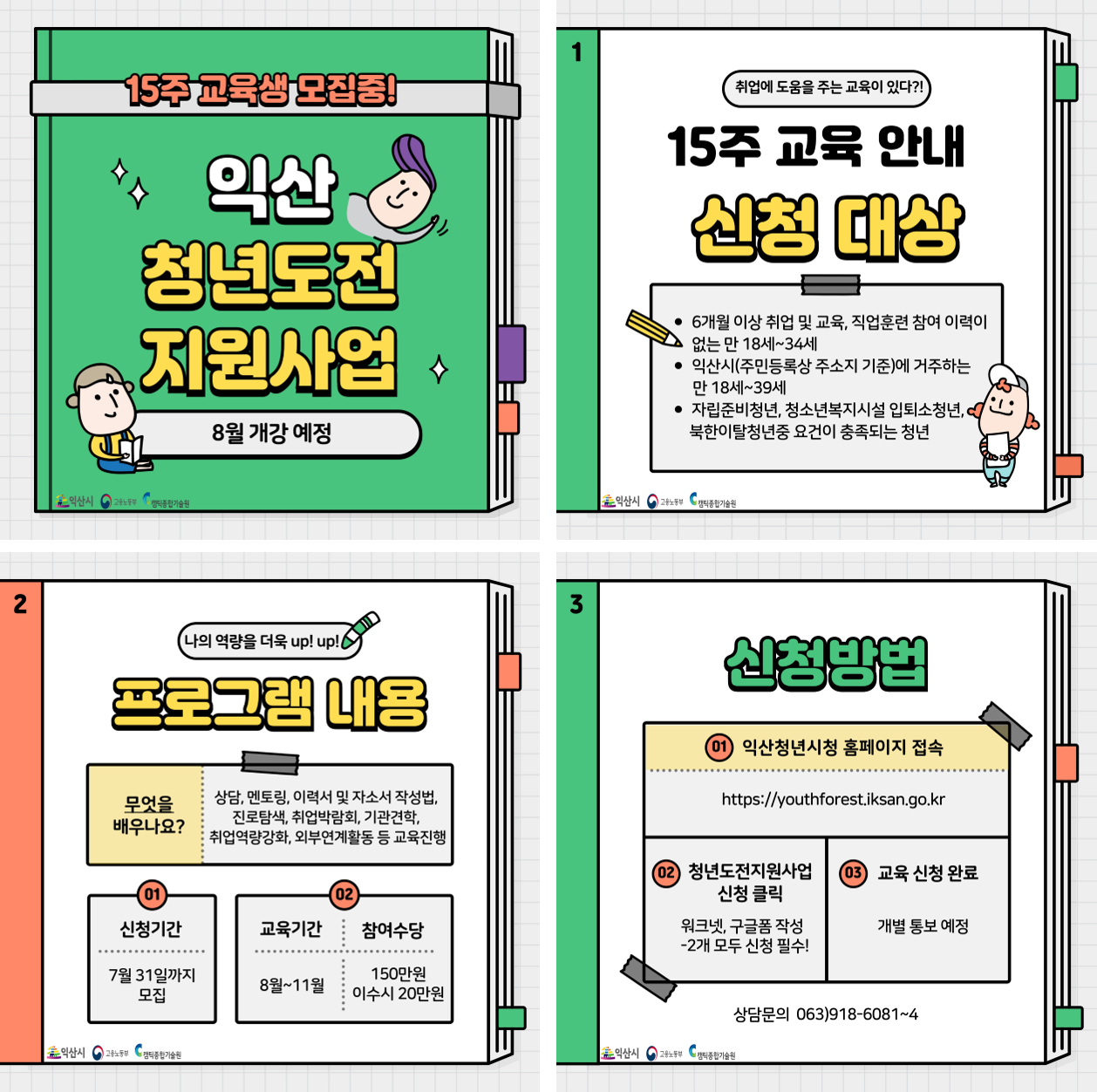 첨부파일0