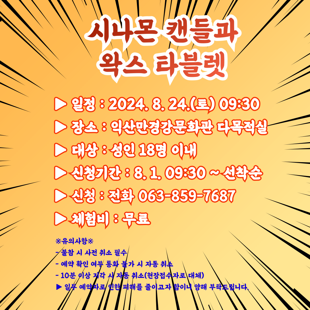 첨부파일2