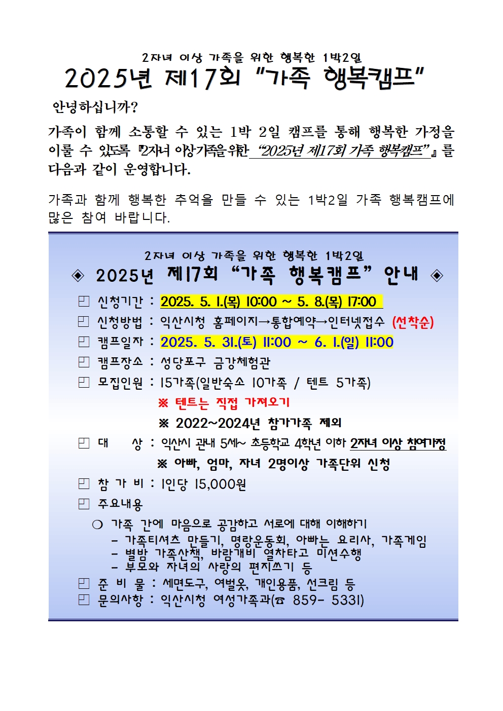 첨부파일0