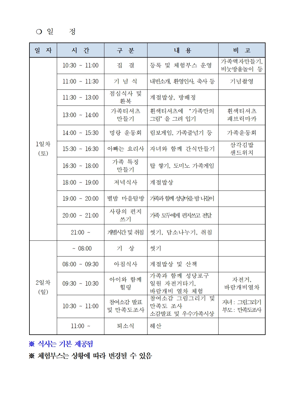 첨부파일1