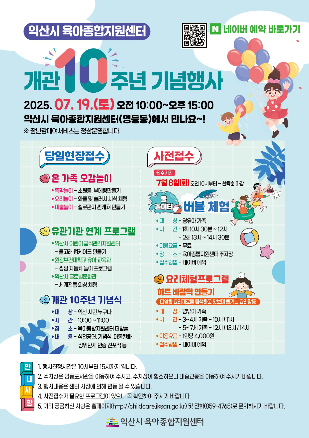 첨부파일0