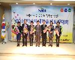12월 17일 2015 새마을지도자대회 개최