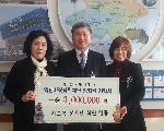12월 22일 어양동 해오름봉사단 익산사랑장학재단 300만원 기탁