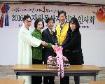 1월 11일 익산시자원봉사단체 신년인사회 개최