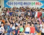 6월28일 정헌율 익산시장 부천초등학교 꿈나무들과 만남
