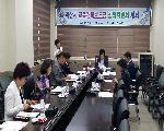9월29일 교육경비 보조금 심의위원회 개최