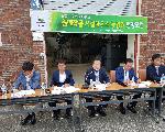 5월 4일 원예작물 시설하우스 현장포럼 개최