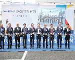 6월29일 건강기능식품기업 (주)비티씨, 국가식품클러스터 준공식 개최