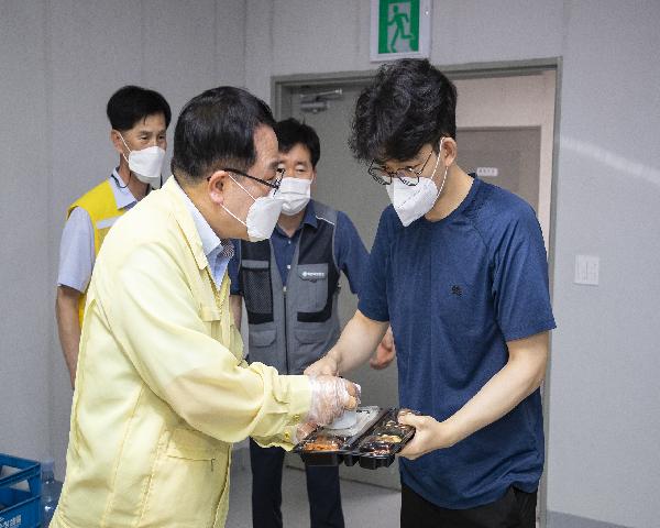 코로나19 예방접종센터 사랑의 밥차 중식 지원