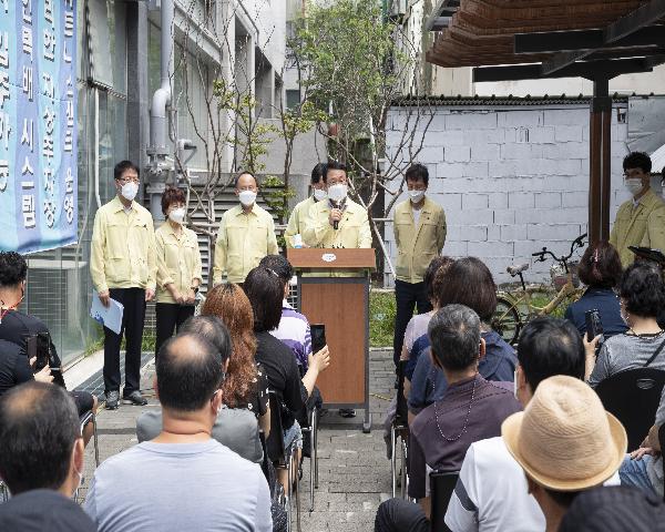 침수피해 중간조사 결과 설명회