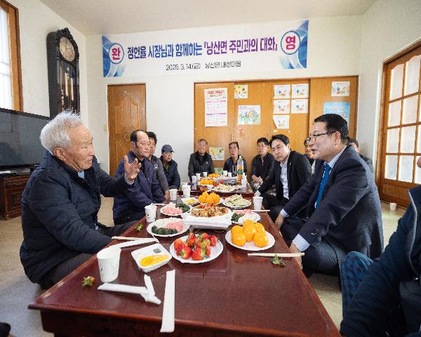 2025년 열다섯 번째 주민과의 대화 - 낭산면